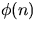 $\phi(n)$