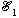 script E sub 1