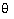 theta