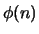 $\phi(n)$