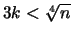 $3k< \sqrt[4]{n}$