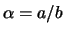 $\alpha=a/b$