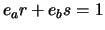 $e_a r+e_b
s=1$