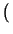 $ \left(\vphantom{ \sin t + \frac{1}{3} \sin 3t +
\frac{1}{5} \sin 5t + \dots }\right.$