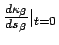 $ \frac{d\kappa_\beta}{ds_\beta}\vert _{t=0}$