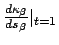 $ \frac{d\kappa_\beta}{ds_\beta}\vert _{t=1}$